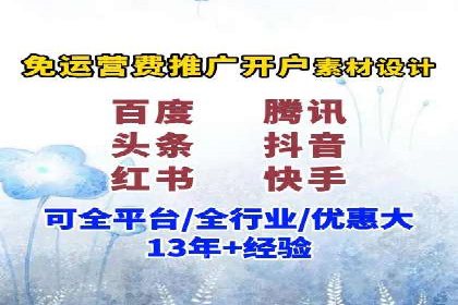 时尚品牌如何通过SEM服务托管提升知名度